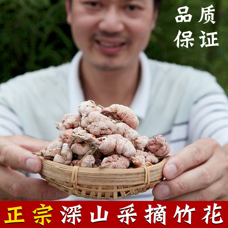 正品竹黄500克新货竹参天然中药材天竹泡酒竹竿花苦竹淡竹花