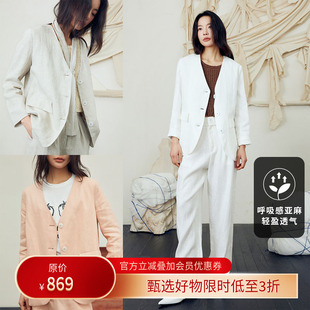 HOWL STUDIO设计师品牌无领设计轻薄亚麻西装外套女