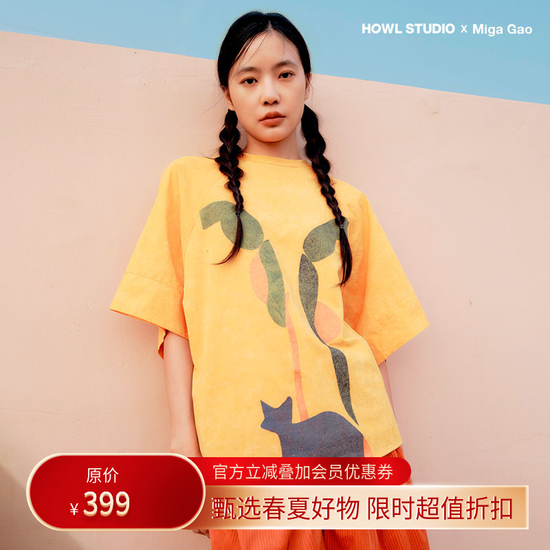 设计师品牌联名限定炒色T恤