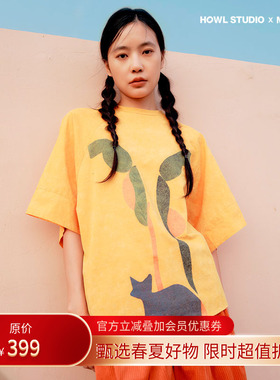 HOWLxMiga Gao艺术家联名静卧猫咪oversize廓形男友风男女同款T恤