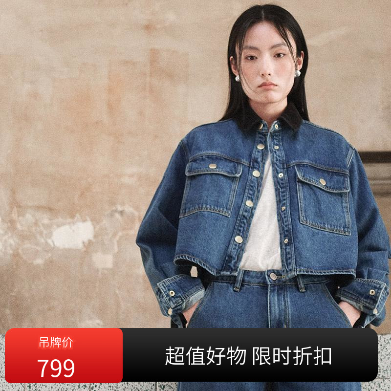 HOWLSTUDIO拼接箱型短牛仔外套
