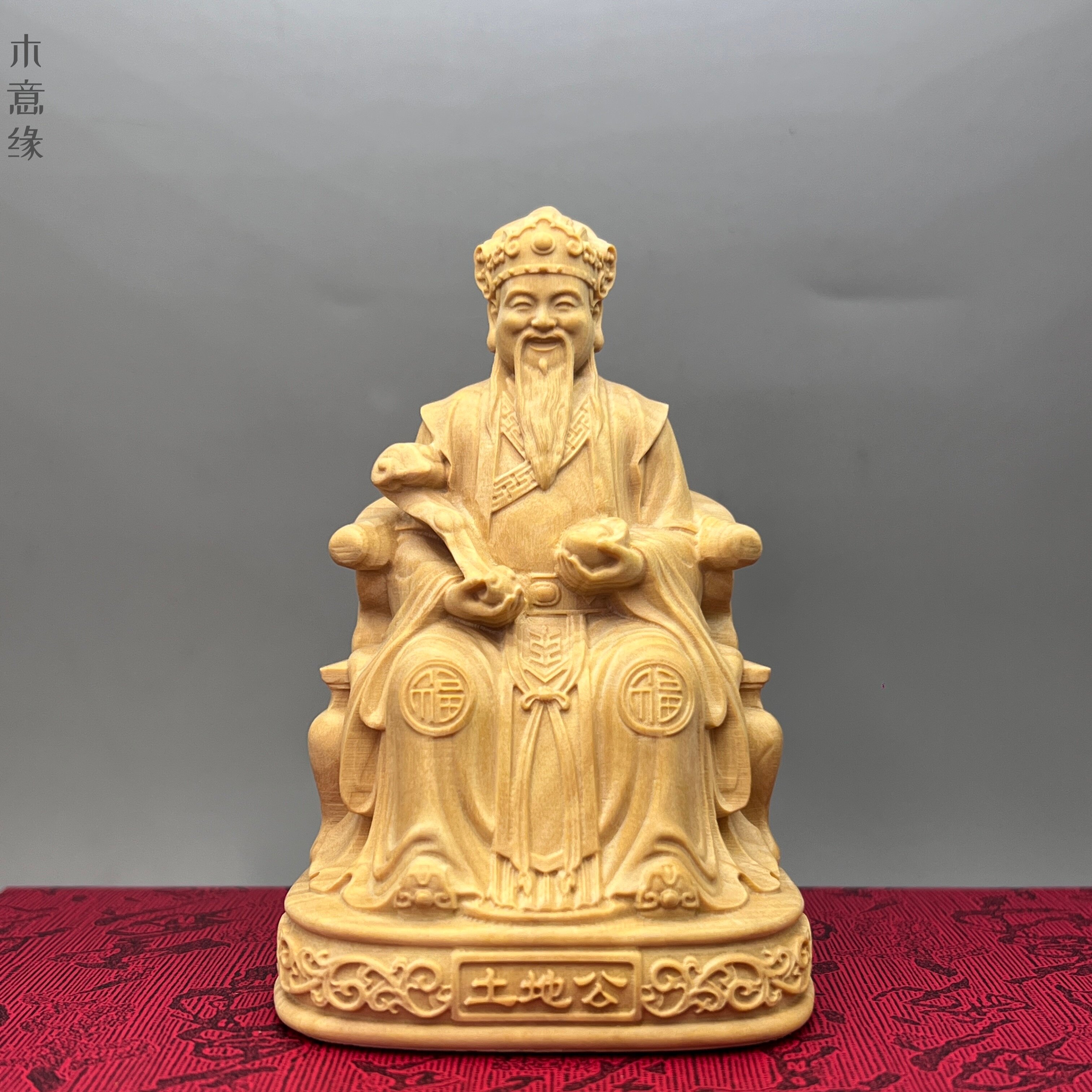黄杨木雕土地公家用供奉福德正神