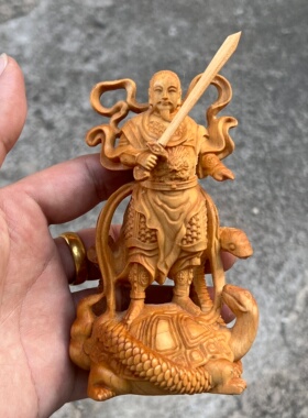 崖柏木雕真武大帝玄天上帝神实木