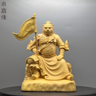黄杨木雕虎爷将军护法神像摆件实木工艺品家居供奉镇宅招财保平安