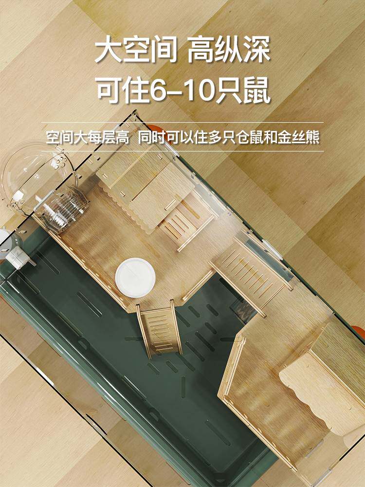 新款亚克力仓鼠笼金丝熊笼子便宜大的别墅专用60大空间三层笼用品