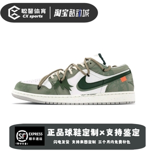 【定制球鞋】耐克Air Jordan 1阿佛洛狄忒之吻粉红色复古低帮板鞋