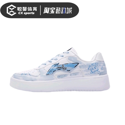 【定制球鞋】LiNing李宁浮舟 美式涂鸦高街手绘涂鸦低帮板鞋