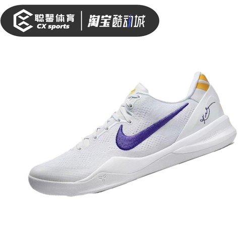 Nike Kobe 8 Protro 时尚百搭低帮专业实战防滑减震耐磨篮球鞋