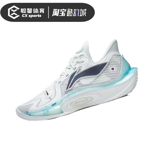 LiNing李宁 音速11凌波耐磨防滑回弹低帮男款实战篮球鞋ABAT021-2