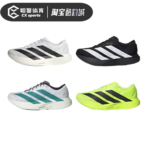 adidasAdizero Evo SL 马拉松公路跑回弹减震耐磨专业跑鞋JH6206