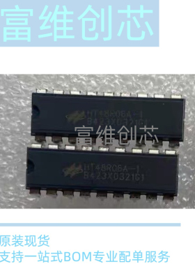 现货 HT48R06A-1 直插DIP18