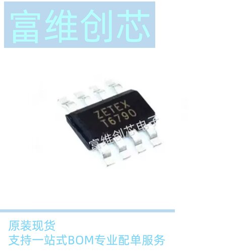 全新原装 ZDT6790TA T6790 SOT223-8 NPN/PNP功率双极晶体三极管