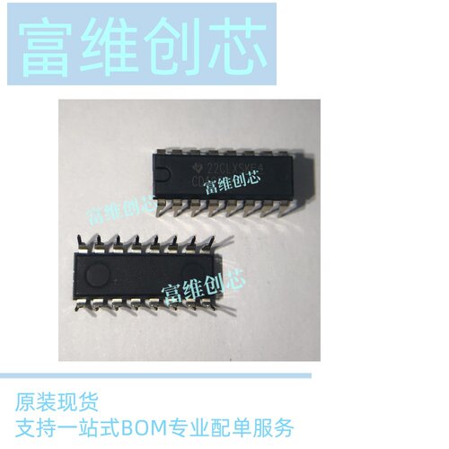 全新原装现货 直插 CD4053BE PDIP-16 3通道模拟多路复用器芯片