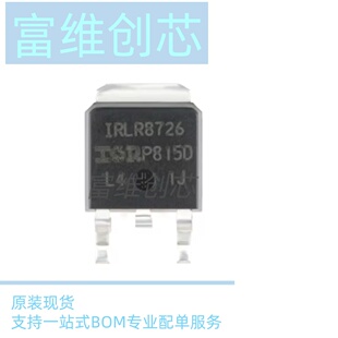 IRLR8726TRPBF TO-252 全新原装现货 30V86A 贴片场效应管 MOS管