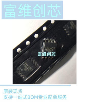 AT45DB641E-SHN-T 45DB641E SOP8 FLASH 64Mb存储器 全新原装现货