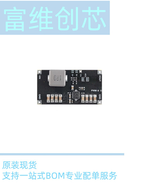 原装正品TPS61088 5/9/12V大功率锂电池升压DC-DC电源模块10A电流