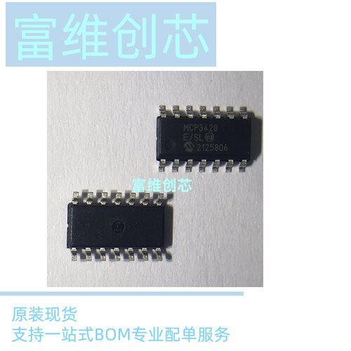 原装现货MCP3428-E/SL 16位ADC模数转换器芯片贴片SOP-14 MCP3428