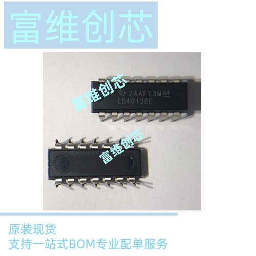 全新原装现货直插 CD4013BE PDIP-14 双路D类触发器芯片 逻辑芯片