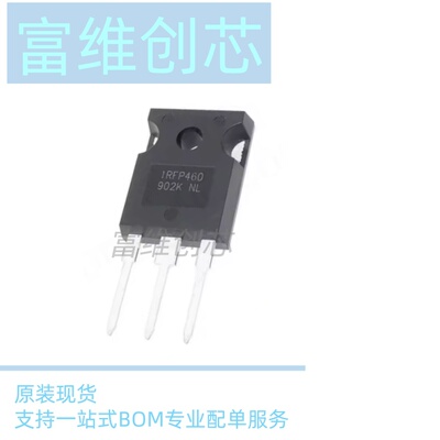 IRFP450PBF全新原装 MOS场效应管IRFP450 TO-247封装现货 5只起拍