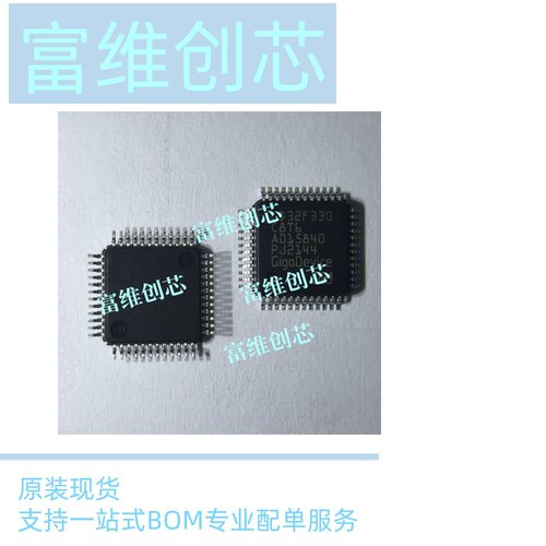 全新原装 GD32F330C8T6 LQFP-48 ARM Cortex-M4 32位微控制器-MCU