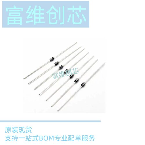 全新1n4733a 1W稳压二极管1N4728A 4729A 4730A 4731A 4732A4733A