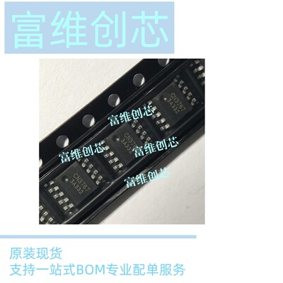 全新原装现货CN3761 3762 3763 3765 3767 3781 3791SOP10 SSOP10