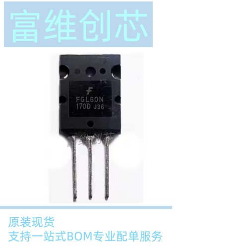 35N120 FGL35N120FTD IGBT管 35A 1200V TO-264 3PL IGBT全新原装