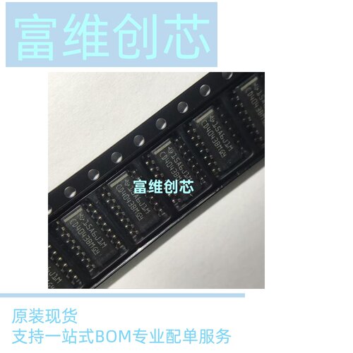 原装全新CD4043BDR 丝印CD4043BM 贴片SOP-16脚 锁存器逻辑芯片IC