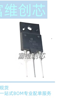 MOS管 KOR3N150 STFW3N150 3N150 变频器逆变器高压MOS管KOR4N150