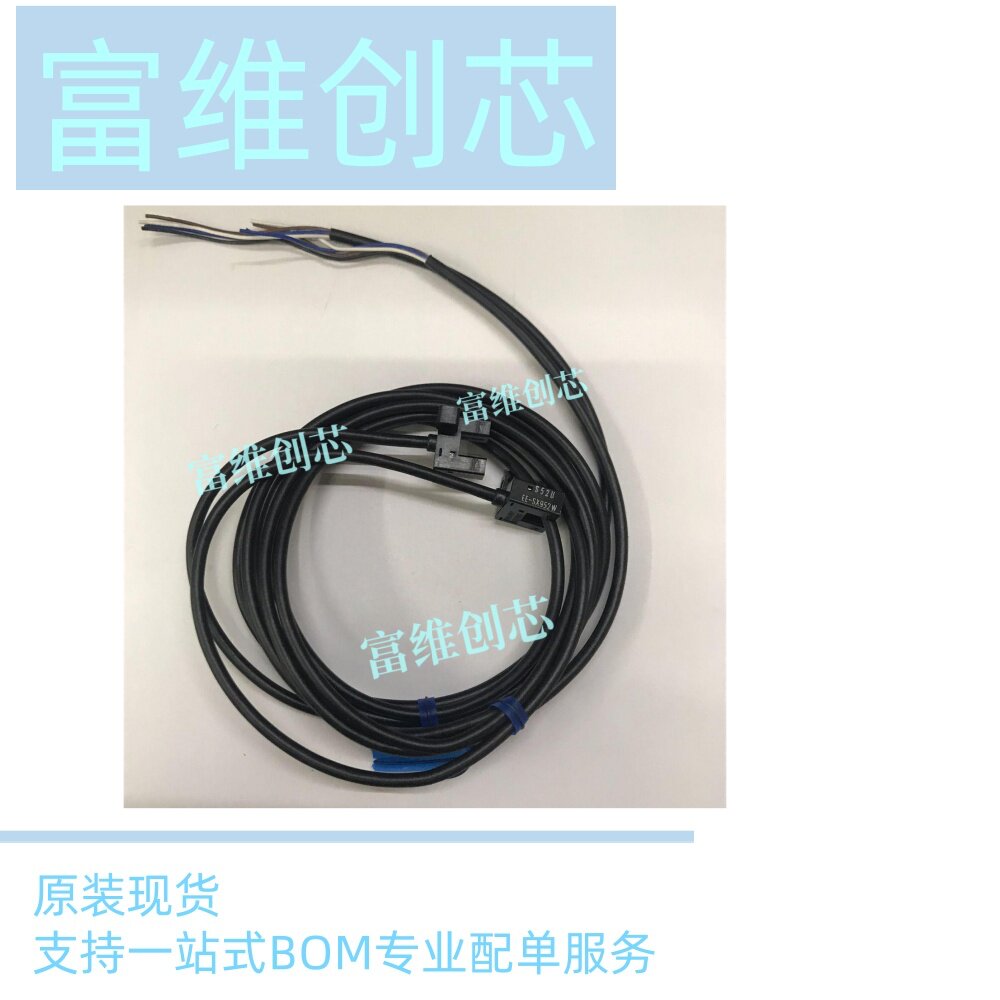 原装现货 凹槽型光电开关EE-SX952-W 1M Omron 其他型号客服