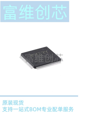 原装正品AT32F435VGT7 LQFP-100 ARM Cortex-M4 32位微控制器-MCU