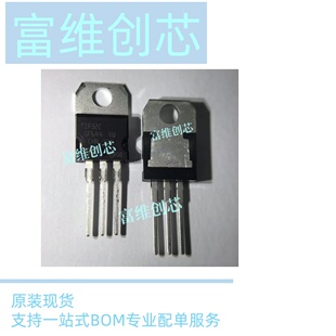 全新原装进口TIP41C TIP42C NPN 功率晶体管TO-220直插三极管