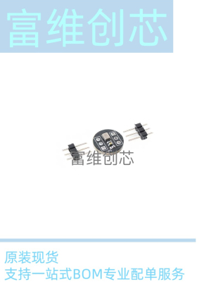 全新ICS-43434_全向麦克风模块_高精度_低功耗_I2S接口_支持ESP32