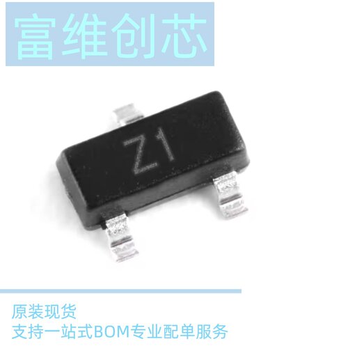 贴片稳压二极管全新长电 BZX84C4V7 BZX84C5V1 BZX84C18V SOT-23