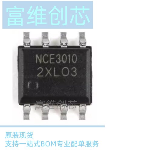 全新原装现货 贴片NCE3010S SOP-8 30V 10A N沟道MOS场效应管芯片
