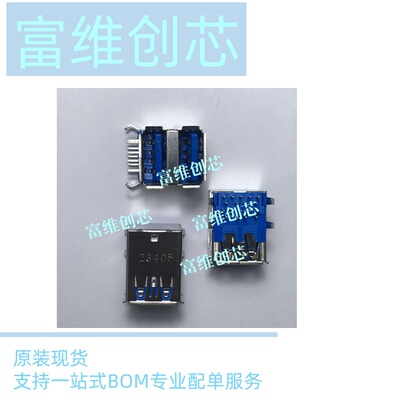 Molex连接器 48406-0003 484060003 18PIN 原装现货 一个起拍