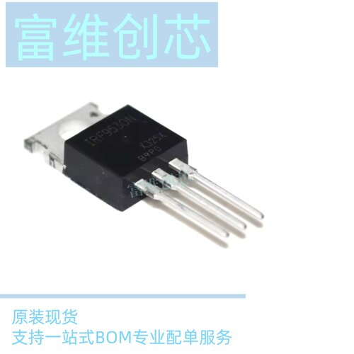 全新原装正品IRF9530N MOS管场效应管 100V/23A 直插 TO-220 现货