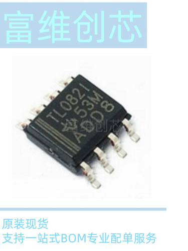全新原装现货 TL082IDR TL082I TL0821 贴片 SOP8 运算放大器芯片
