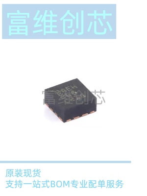 原装LM73100RPWR VQFN-10 具有理想二极管和过压保护功能 拍1发5