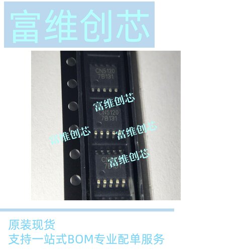 全新原装现货 CN3795 CN3801 CN5120 CN5815 贴片SOP10 SSOP10