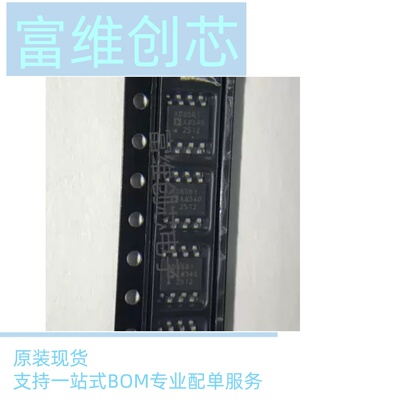 原装正品AD8561ARZ AD8561A 贴片封装SOP8 电源/线性比较器芯片IC