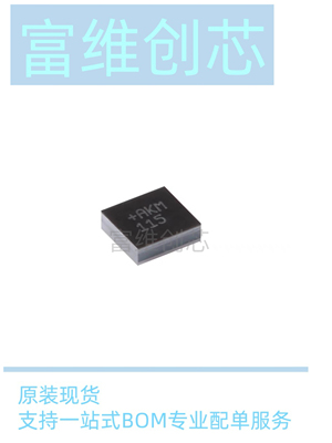 原装MAX98357AEWL+T WLP-9 PCM输入的D类放大器芯片 兼具AB类性能