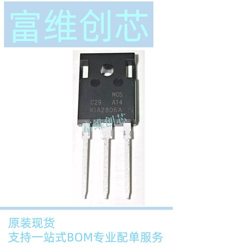 K1A大功率MOS管场效应管原装KIA KIA2806A KIA2906A KIA2808A现货