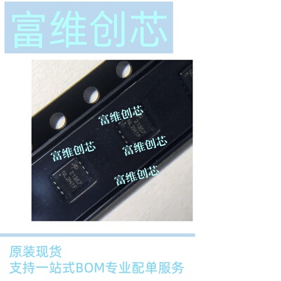 全新原装现货 AONR21357 贴片 封装 DFN3*3 MOS场效应管 芯片