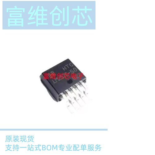 LM2576R-12 LM2576-12 TO-263 降压DC-DC驱动芯片 全新原装现货