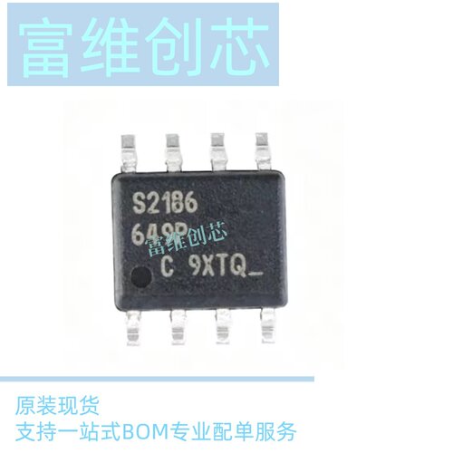 全新原装 IRS2186STRPBF IRS2186S 贴片 SOP-8 栅极驱动芯片 现货