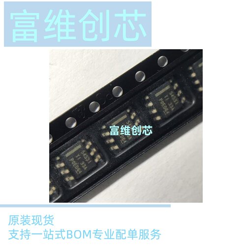 现货 全新原装 TPS54531DDAR SOP-8 28V输入 5A 降压转换器芯片