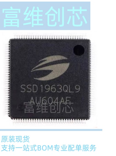 原装正品 贴片 SSD1963QL9 LQFP-128 LCD驱动器IC芯片 1215KB