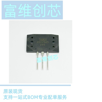全新 现货 2SA1095 2SC2565 TO-3PL A1095 C2565 音频功放配对管