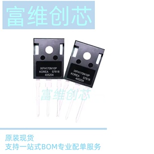 全新原装IXFH20N100P TO-247 20A 1000V IXFH20N80Q IIXFH170N10P